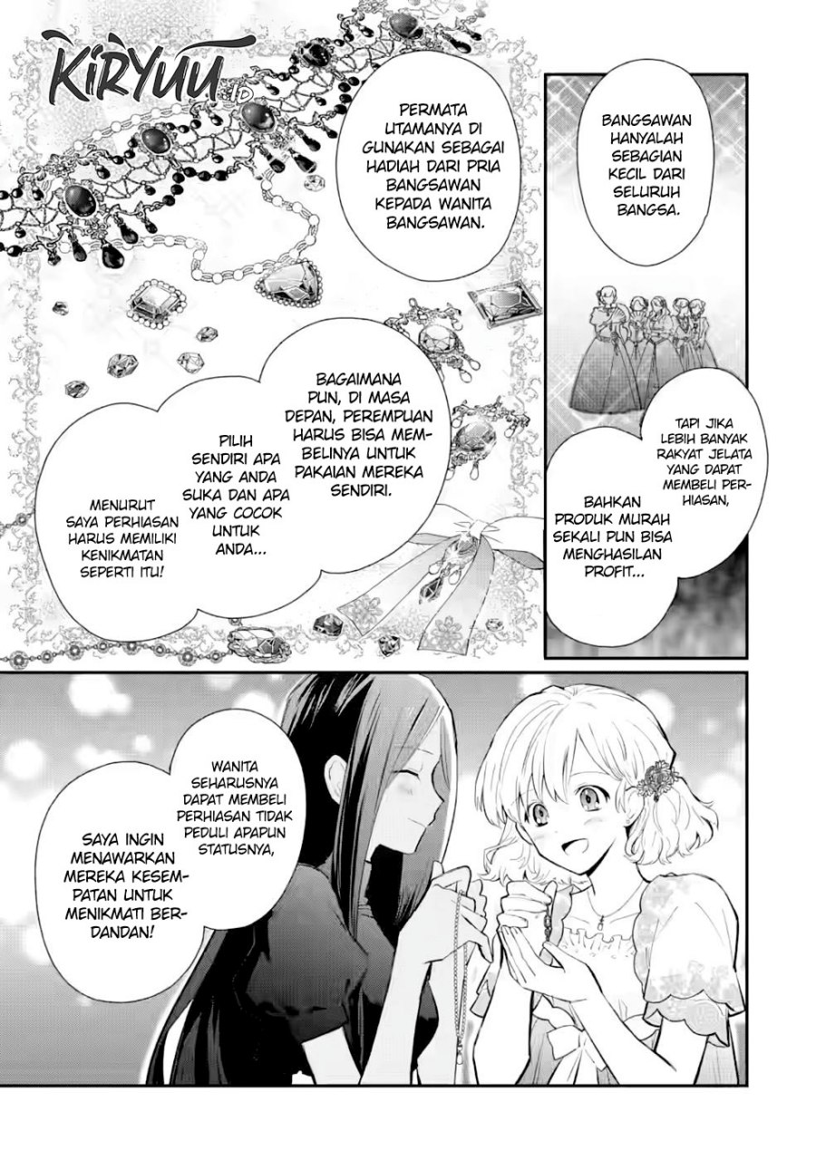 Mochiron Isharyouseikyuu itashimasu! Chapter 27