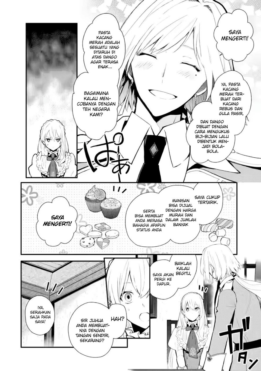 Mochiron Isharyouseikyuu itashimasu! Chapter 27