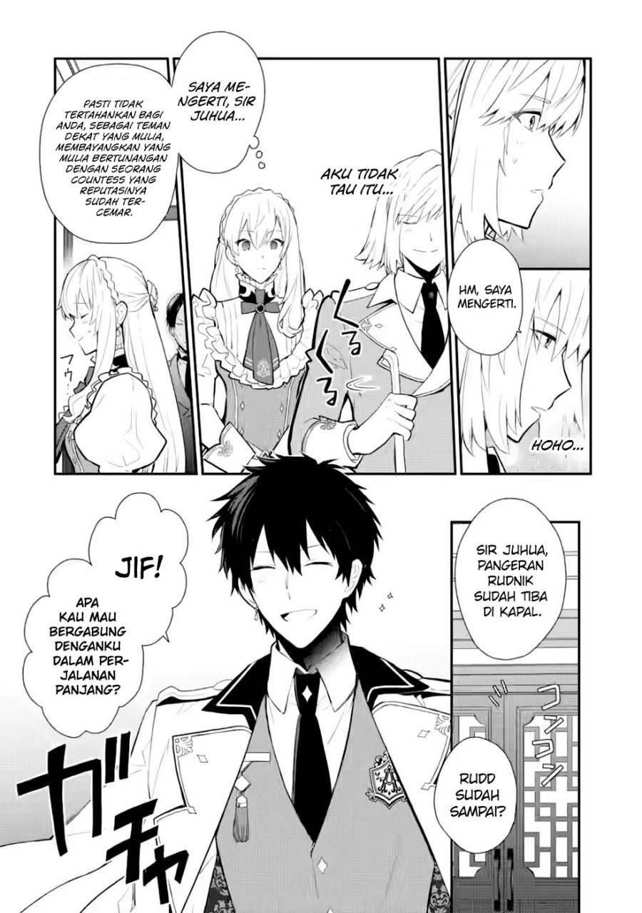 Mochiron Isharyouseikyuu itashimasu! Chapter 27