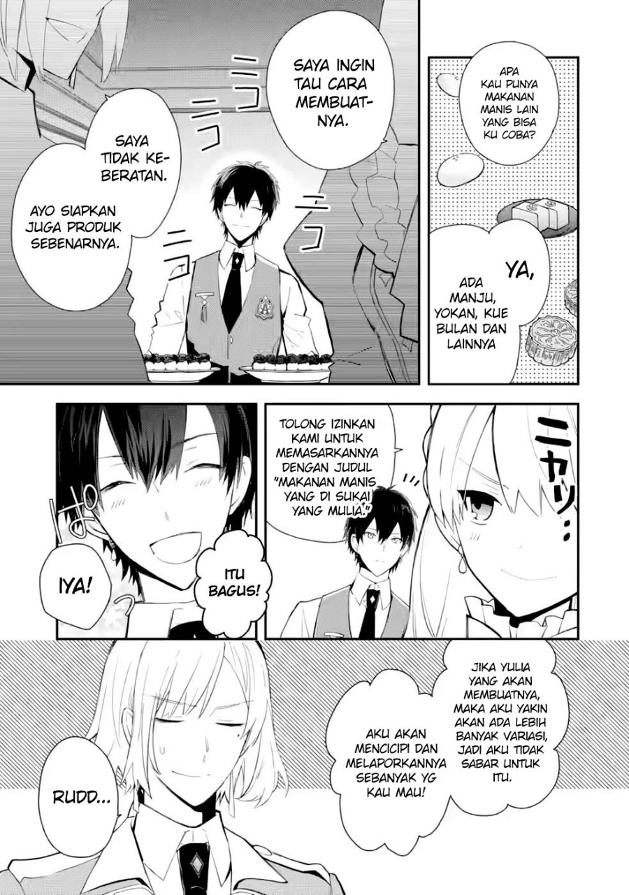 Mochiron Isharyouseikyuu itashimasu! Chapter 27