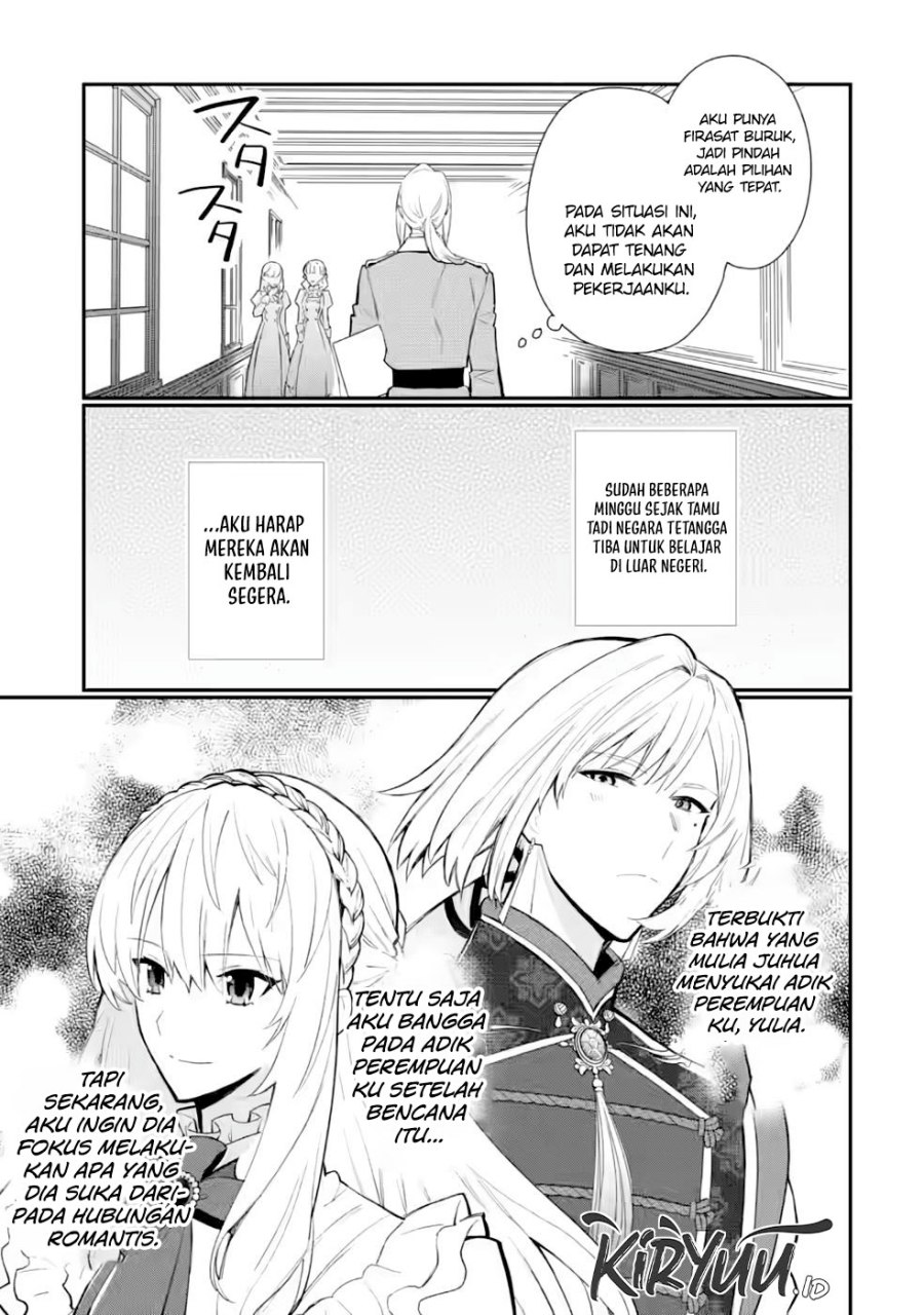 Mochiron Isharyouseikyuu itashimasu! Chapter 27