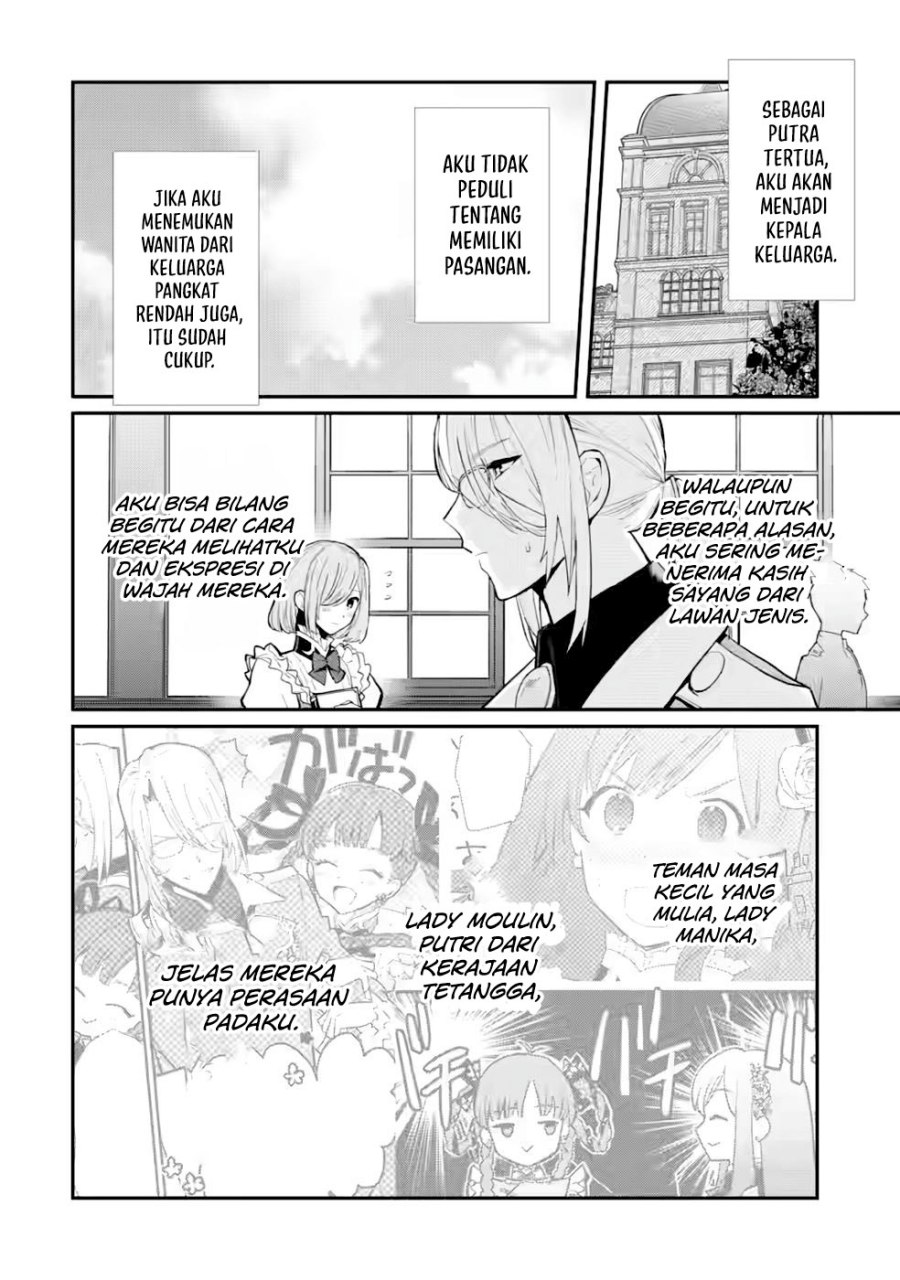 Mochiron Isharyouseikyuu itashimasu! Chapter 27