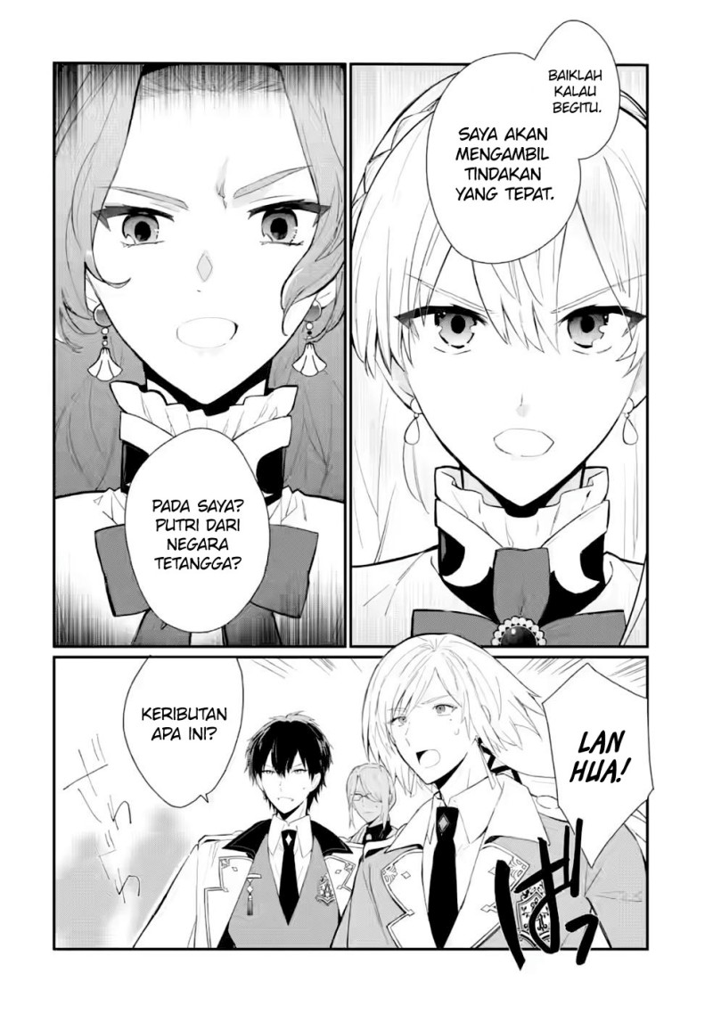 Mochiron Isharyouseikyuu itashimasu!