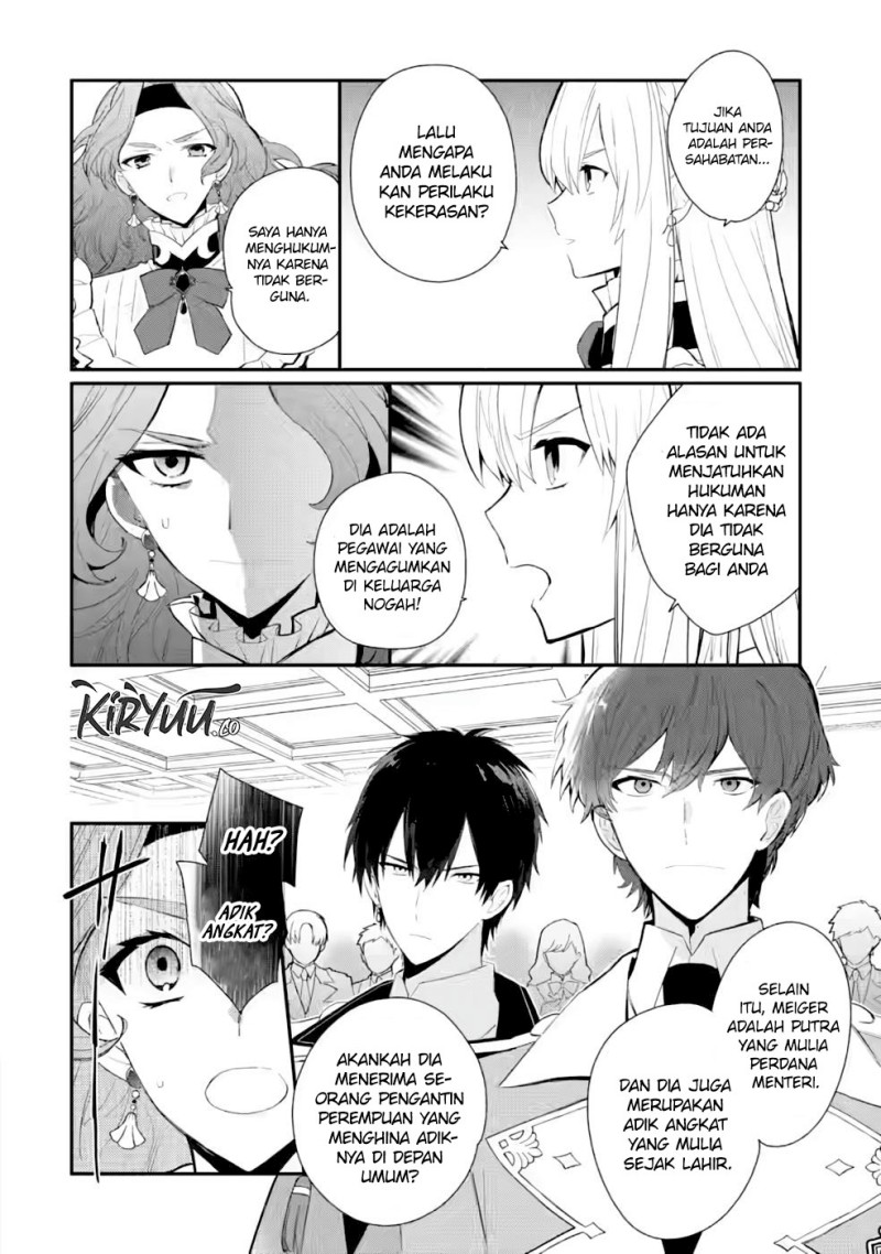 Mochiron Isharyouseikyuu itashimasu!