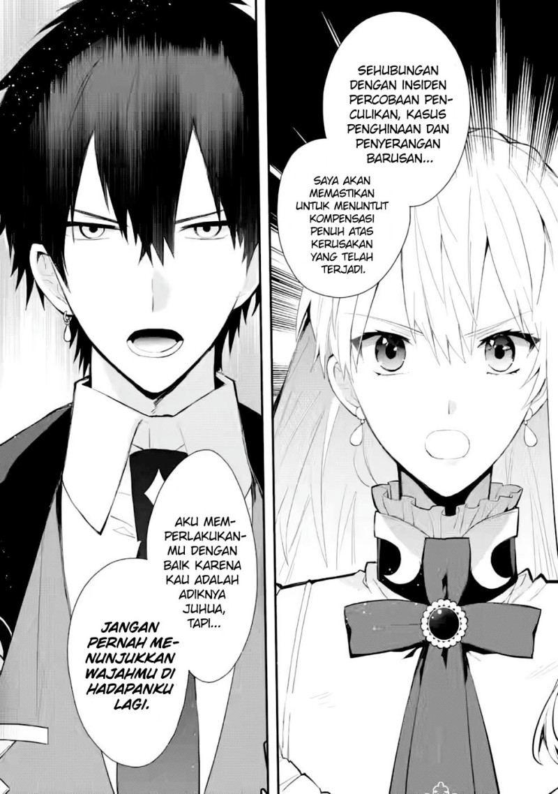 Mochiron Isharyouseikyuu itashimasu!