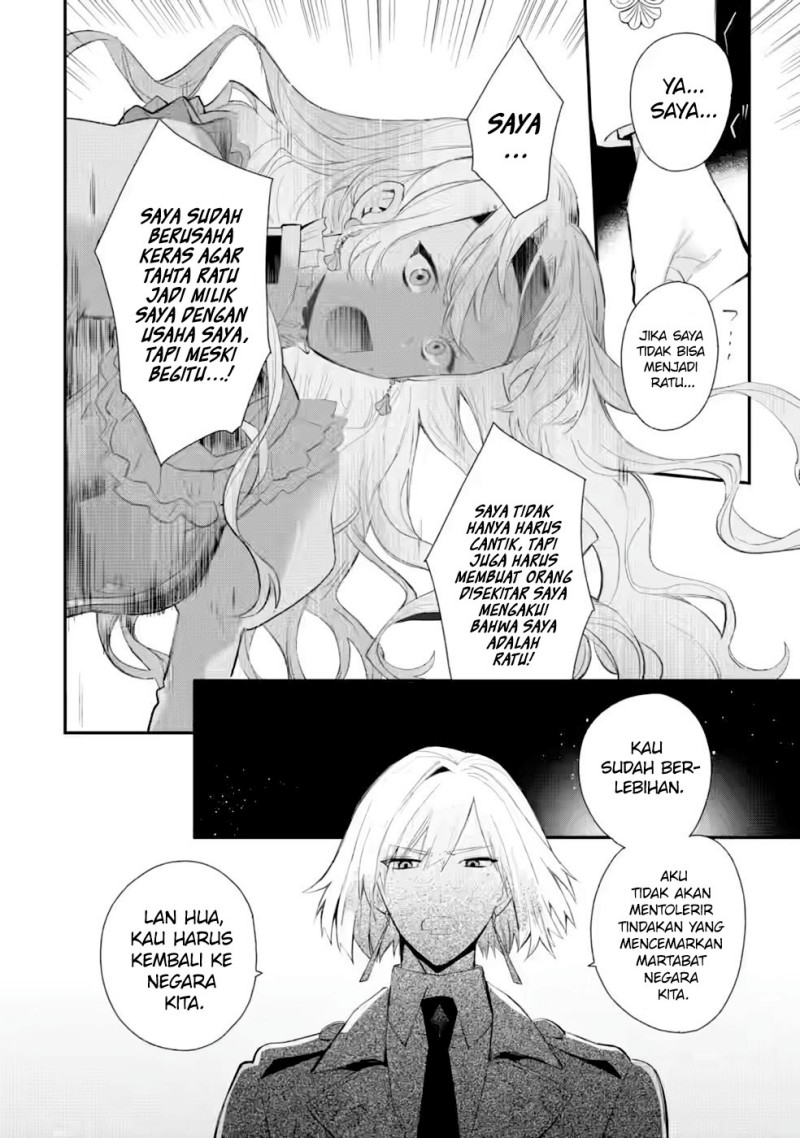 Mochiron Isharyouseikyuu itashimasu!
