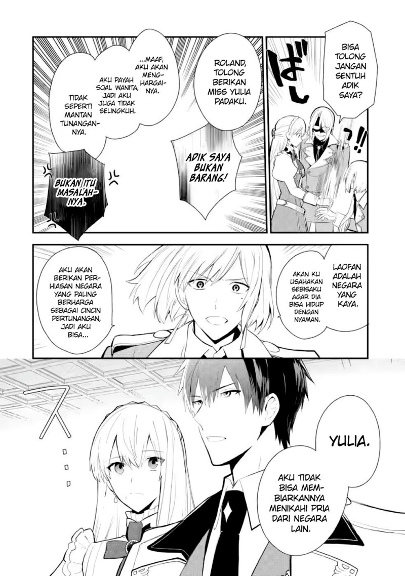 Mochiron Isharyouseikyuu itashimasu!