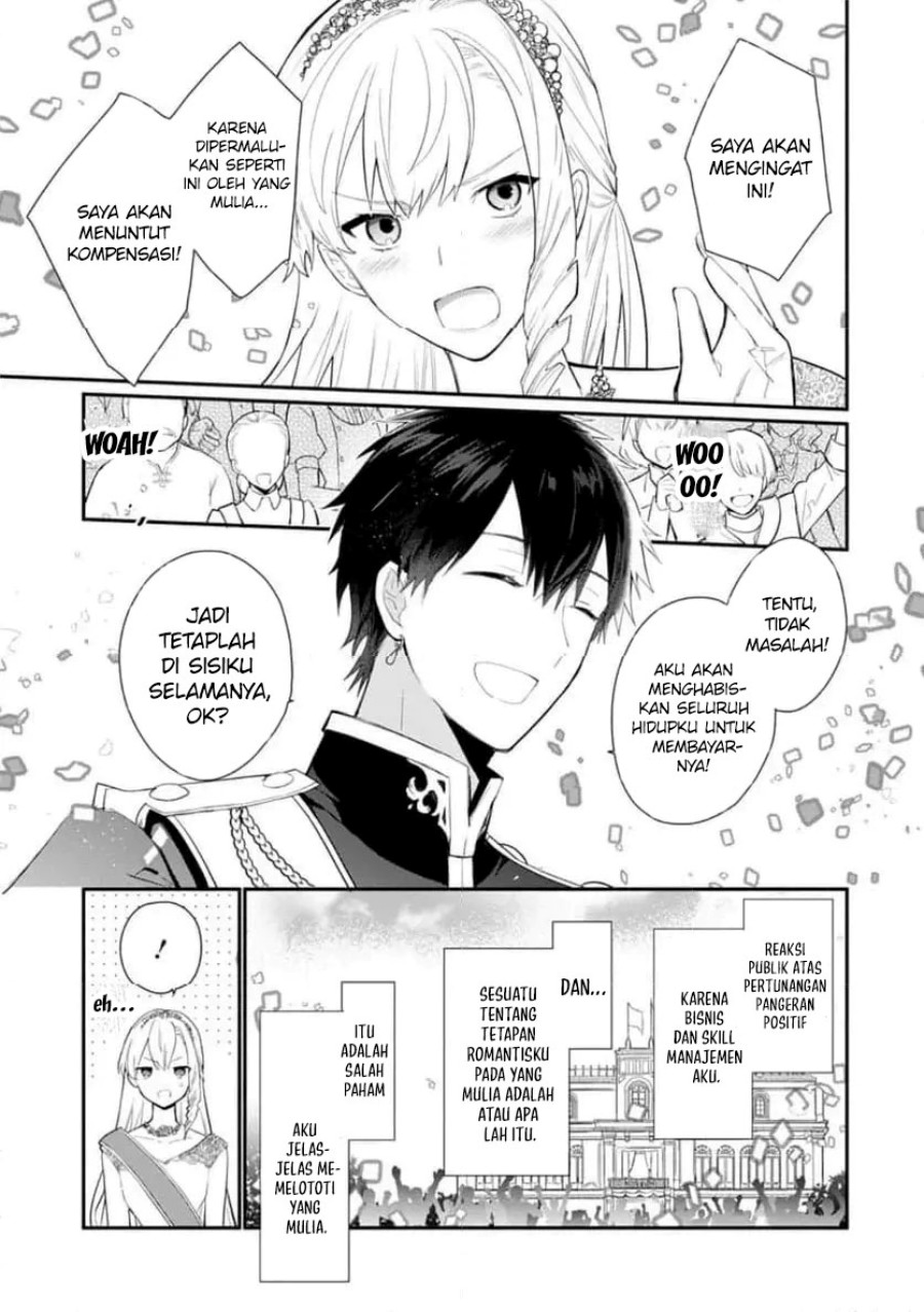 Mochiron Isharyouseikyuu itashimasu! Chapter 31