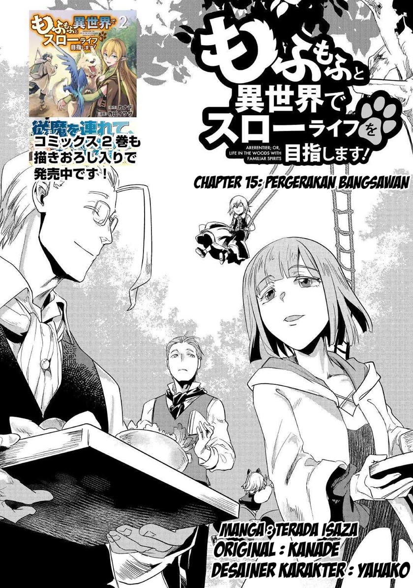 Mofumofu to Isekai Slow Life o Mezashimasu!
