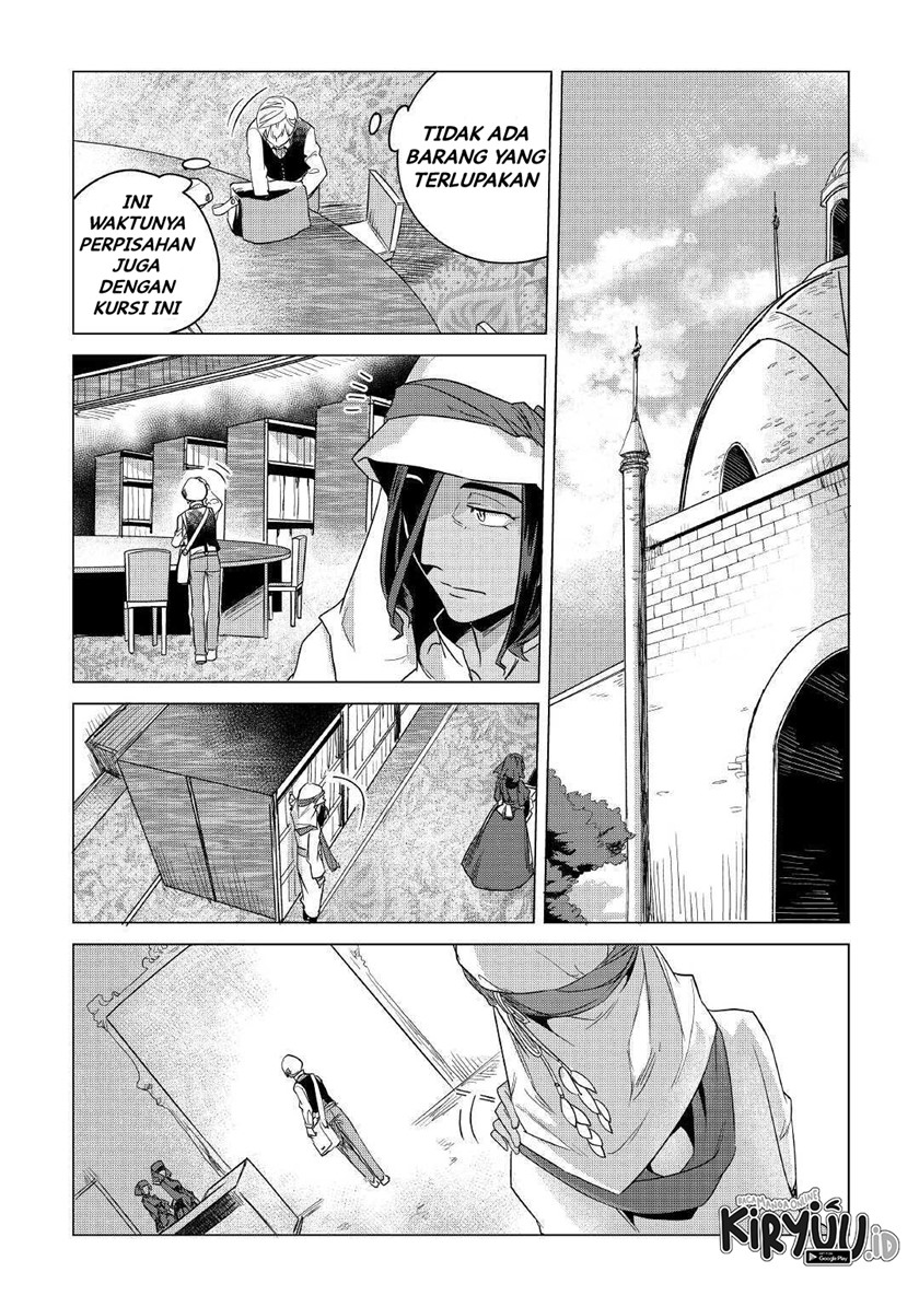 Mofumofu to Isekai Slow Life o Mezashimasu!