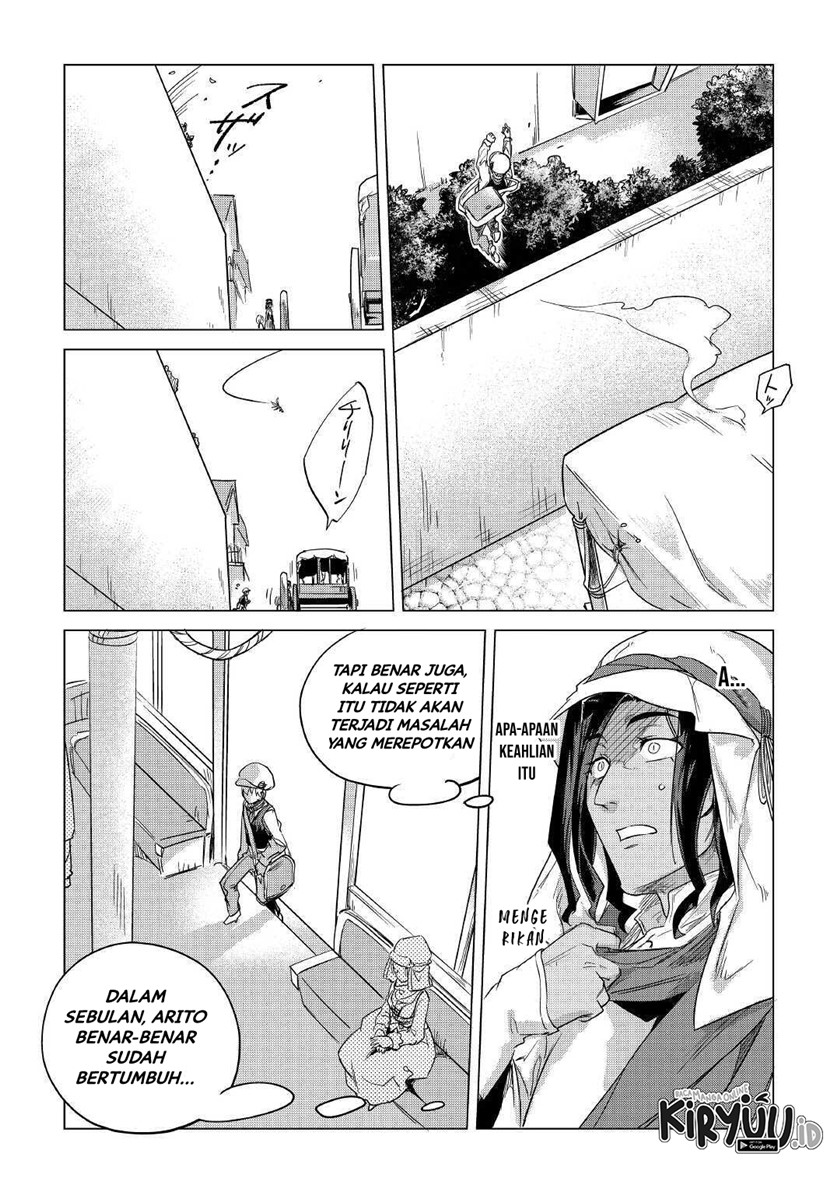 Mofumofu to Isekai Slow Life o Mezashimasu!
