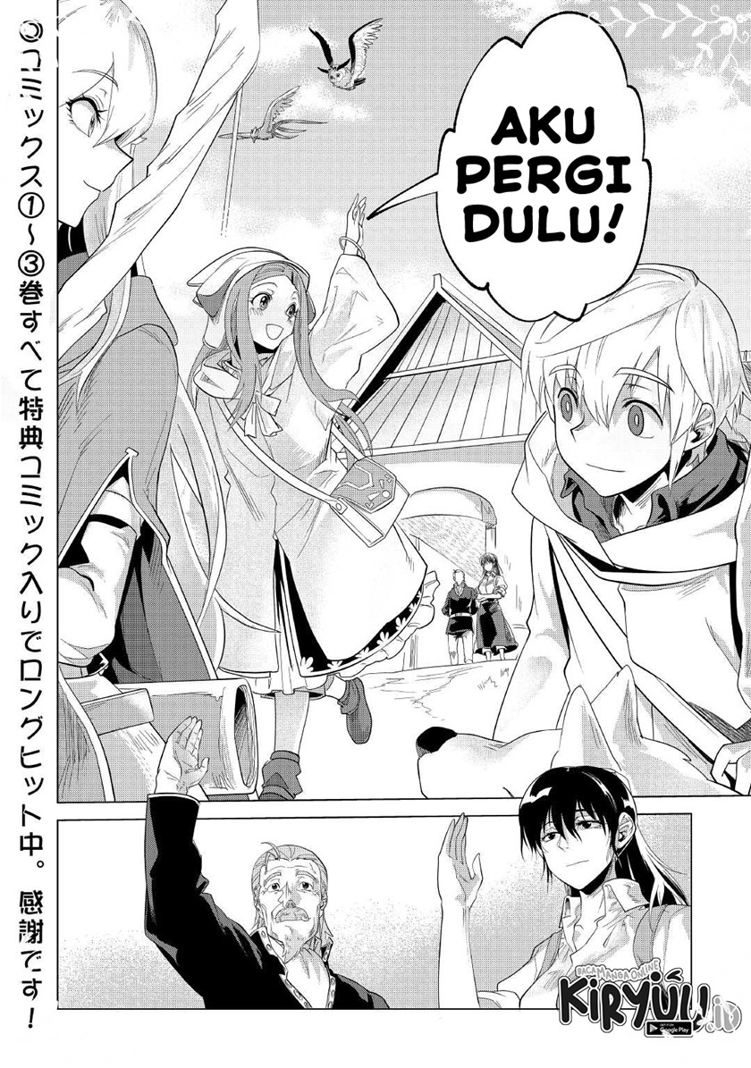 Mofumofu to Isekai Slow Life o Mezashimasu!