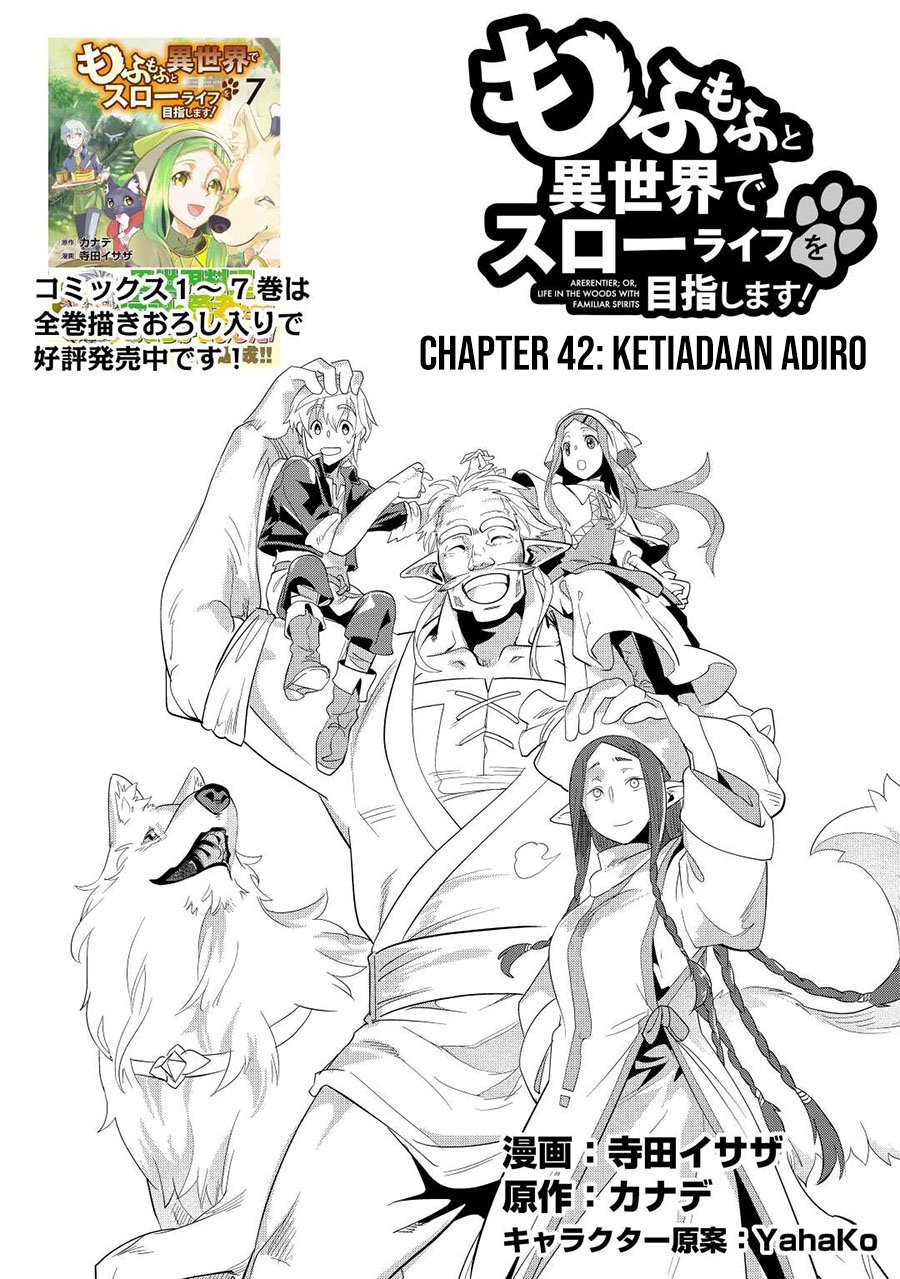 Mofumofu to Isekai Slow Life o Mezashimasu!