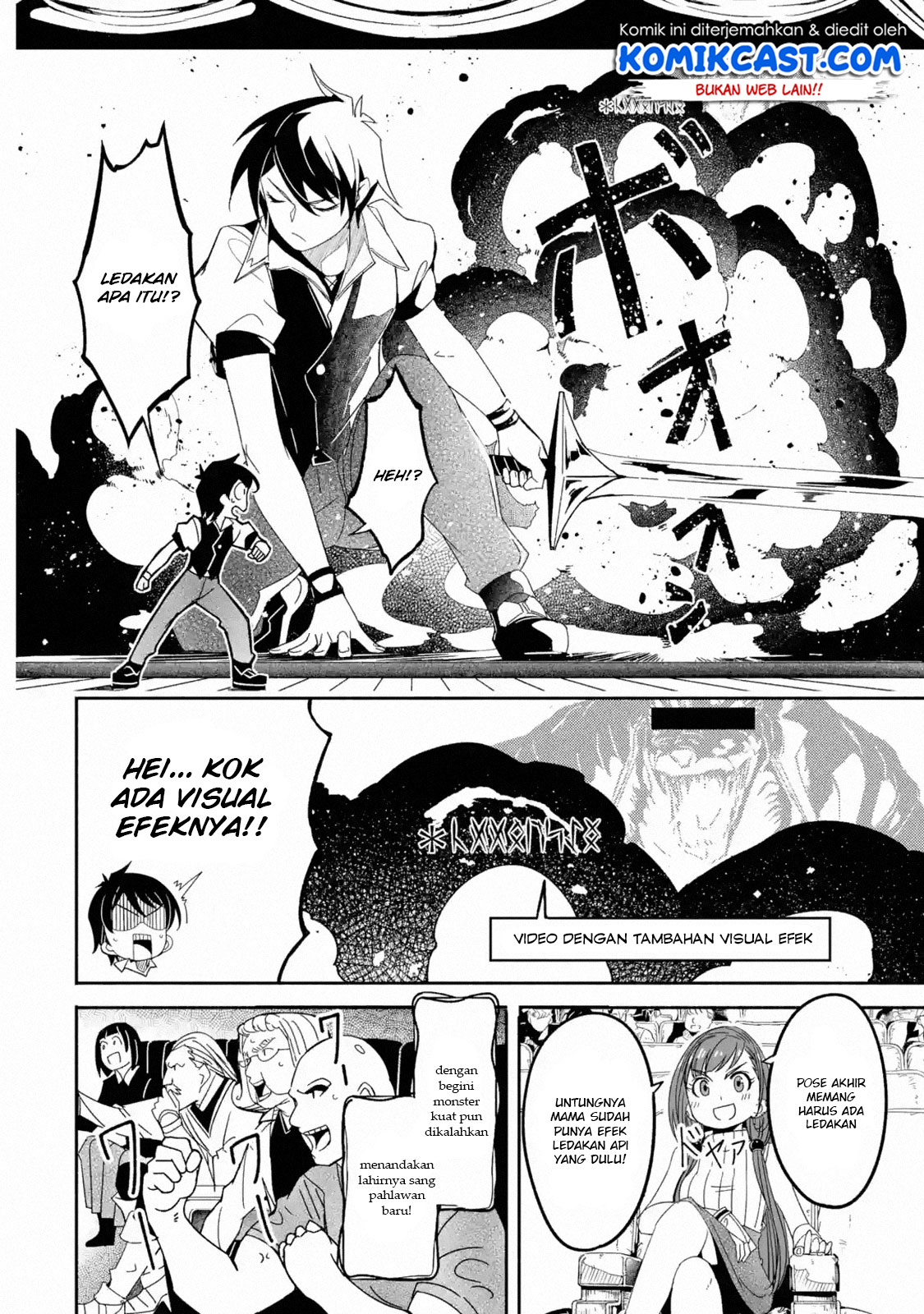 Mom, Please Don’t Come Adventuring With Me! ~The Boy Who Was Raised by the Ultimate Overprotective Dragon, Becomes an Adventurer With His Mother~