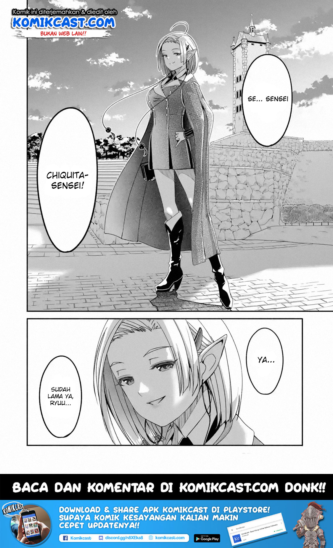 Mom, Please Don’t Come Adventuring With Me! ~The Boy Who Was Raised by the Ultimate Overprotective Dragon, Becomes an Adventurer With His Mother~