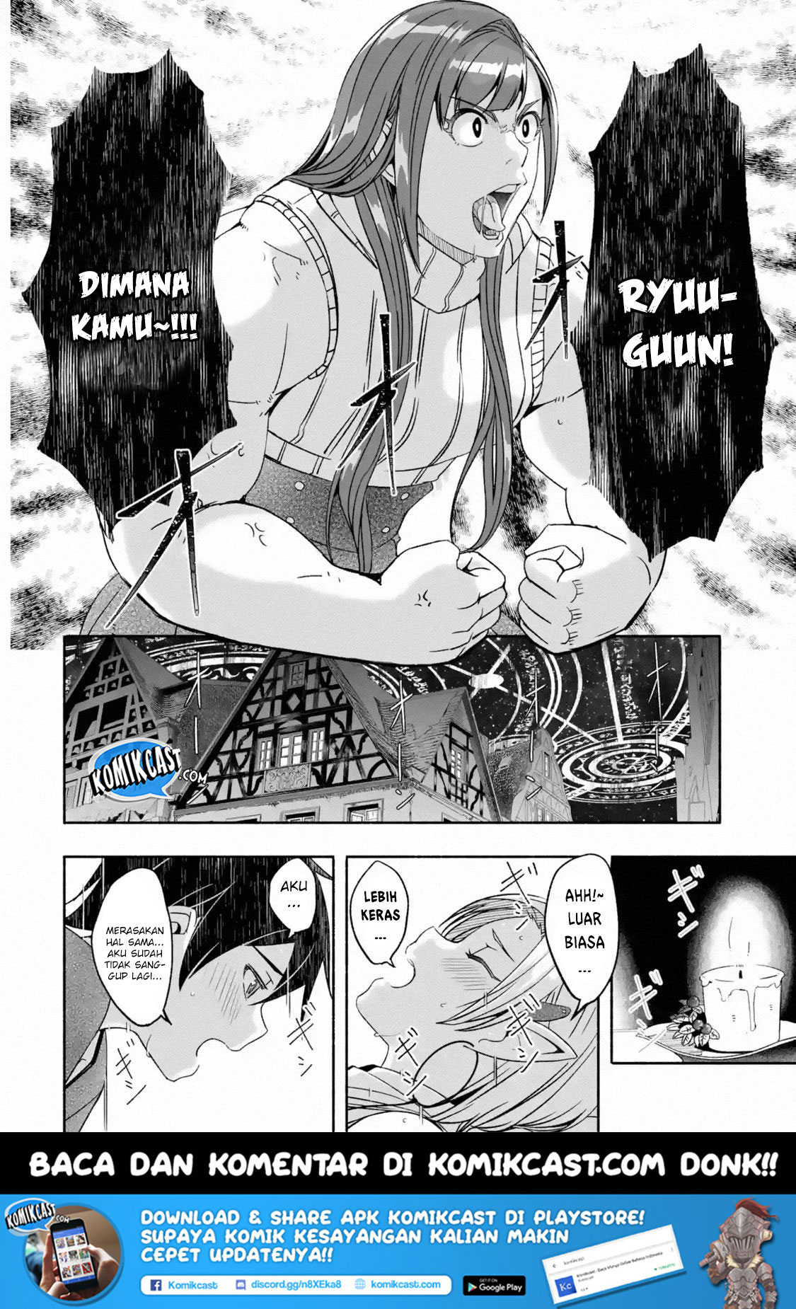 Mom, Please Don’t Come Adventuring With Me! ~The Boy Who Was Raised by the Ultimate Overprotective Dragon, Becomes an Adventurer With His Mother~