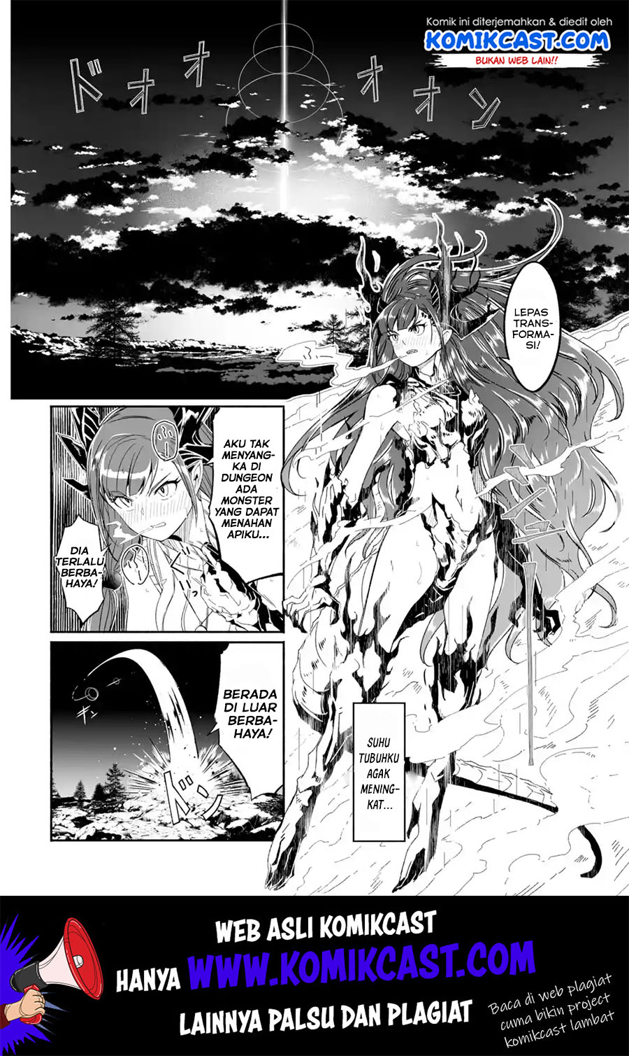 Mom, Please Don’t Come Adventuring With Me! ~The Boy Who Was Raised by the Ultimate Overprotective Dragon, Becomes an Adventurer With His Mother~