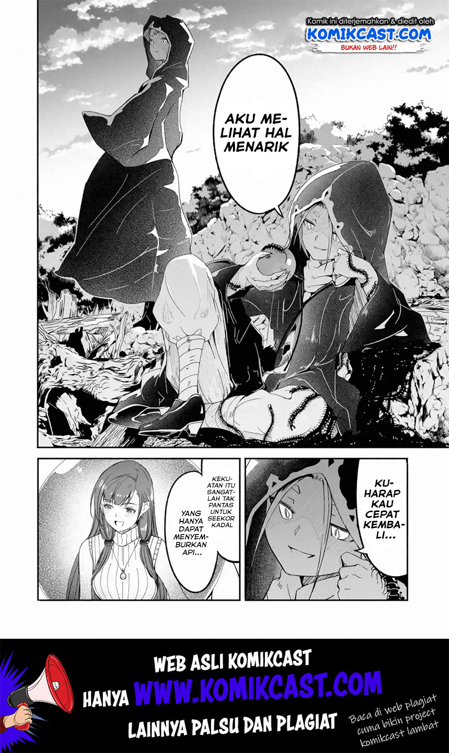 Mom, Please Don’t Come Adventuring With Me! ~The Boy Who Was Raised by the Ultimate Overprotective Dragon, Becomes an Adventurer With His Mother~
