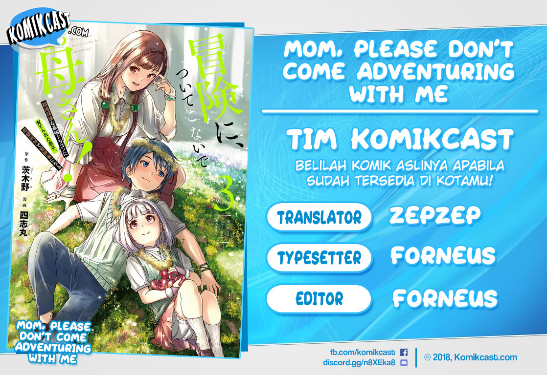 Mom, Please Don’t Come Adventuring With Me! ~The Boy Who Was Raised by the Ultimate Overprotective Dragon, Becomes an Adventurer With His Mother~