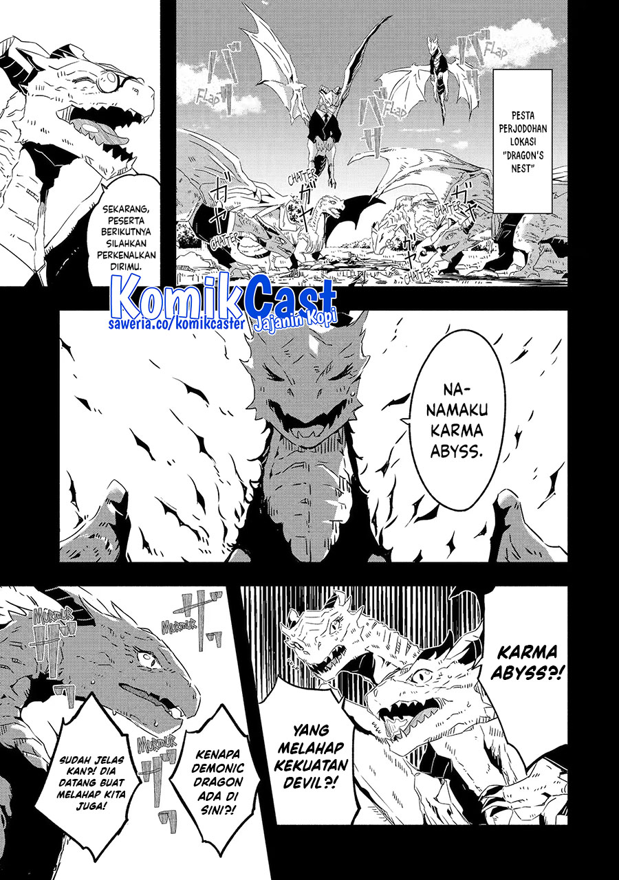 Mom, Please Don’t Come Adventuring With Me! ~The Boy Who Was Raised by the Ultimate Overprotective Dragon, Becomes an Adventurer With His Mother~
