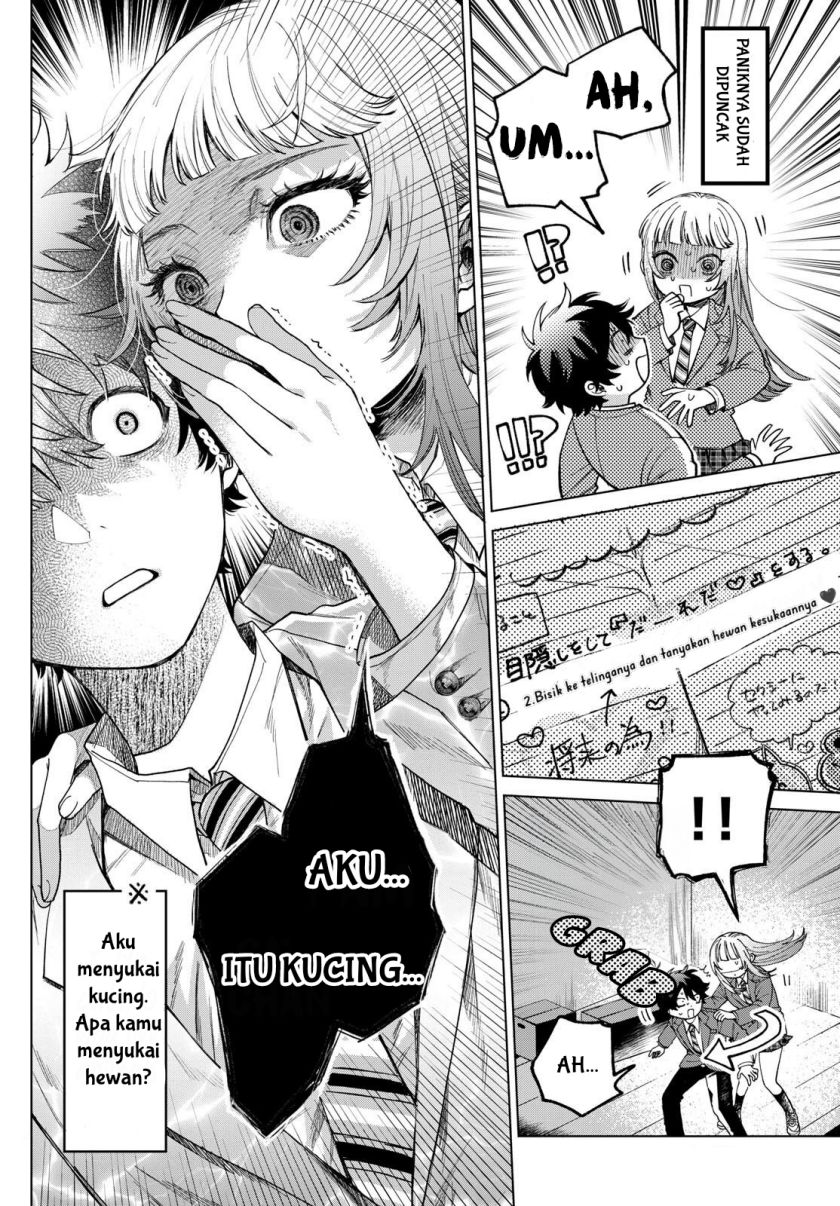 Momose Akira no Hatsukoi Hatan-chuu Chapter 2