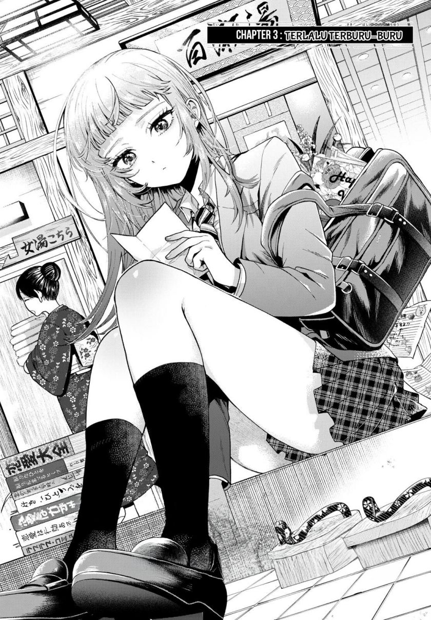 Momose Akira no Hatsukoi Hatan-chuu Chapter 3