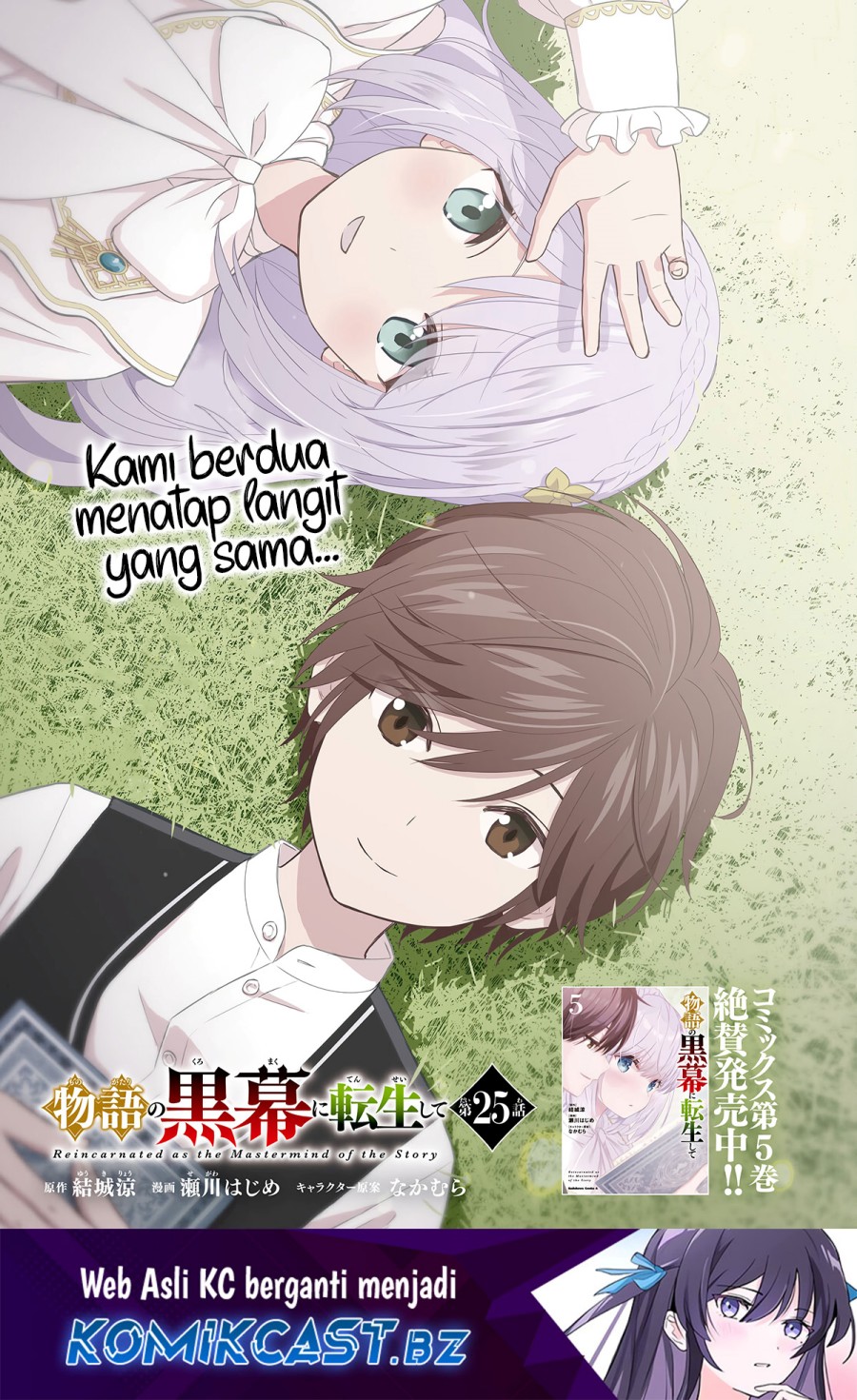 Monogatari no Kuromaku ni Tensei shite