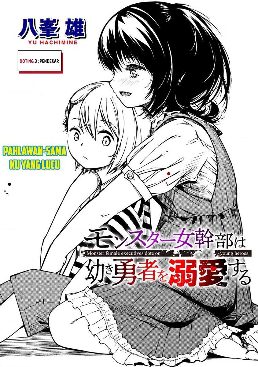 Monster Onna Kanbu wa Osanaki Yuusha wo Dekiaisuru Chapter 3