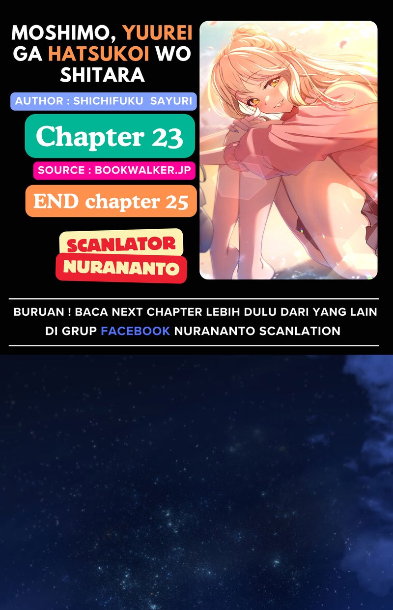 Moshimo Yuurei ga Hatsukoi o Shitara