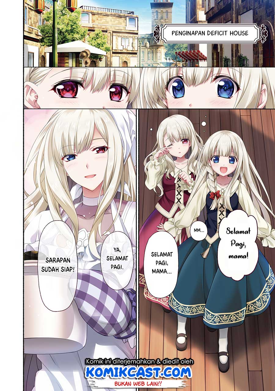 Moto Kizoku Reijou de Mikon no Haha Desuga, Musumetachi ga Kawaii Sugite Boukenshagyo mo Ku ni Narimasen