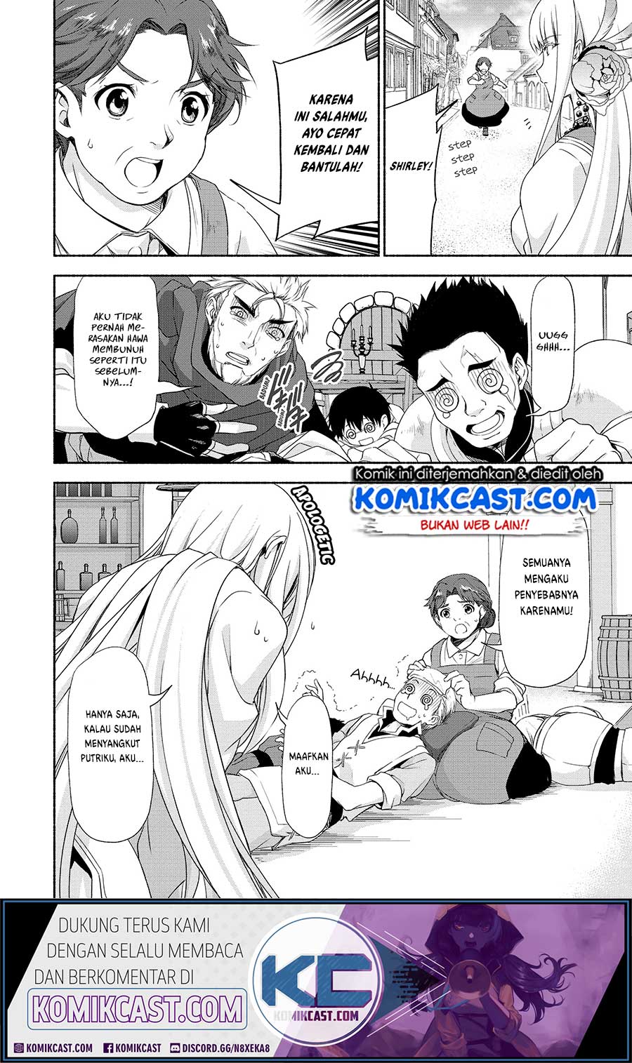 Moto Kizoku Reijou de Mikon no Haha Desuga, Musumetachi ga Kawaii Sugite Boukenshagyo mo Ku ni Narimasen
