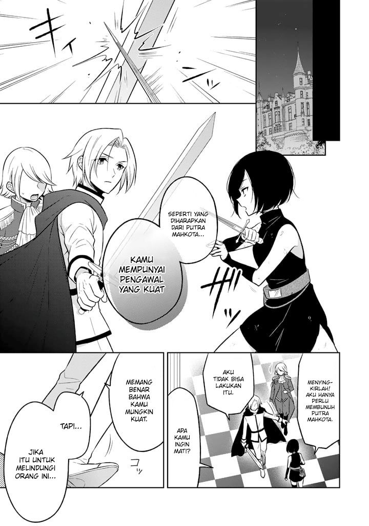 Moto Ansatsusha, Tensei shita Kizoku no Reijou ni narimashita.