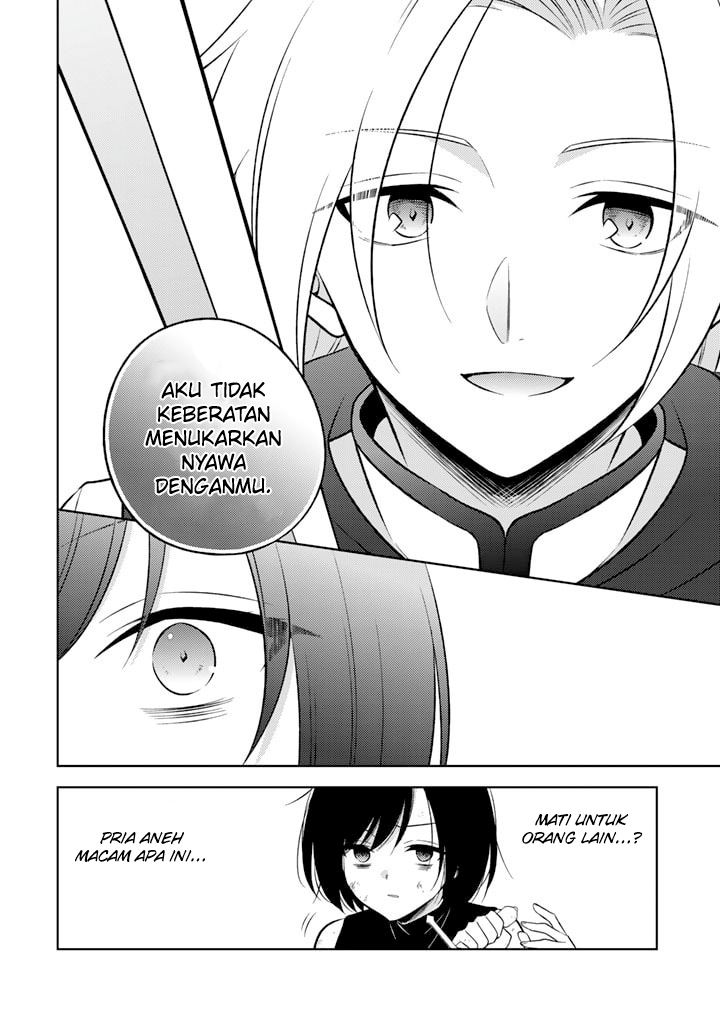 Moto Ansatsusha, Tensei shita Kizoku no Reijou ni narimashita.