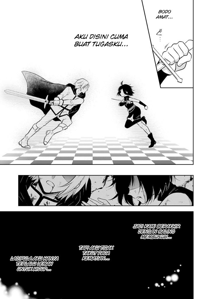 Moto Ansatsusha, Tensei shita Kizoku no Reijou ni narimashita.
