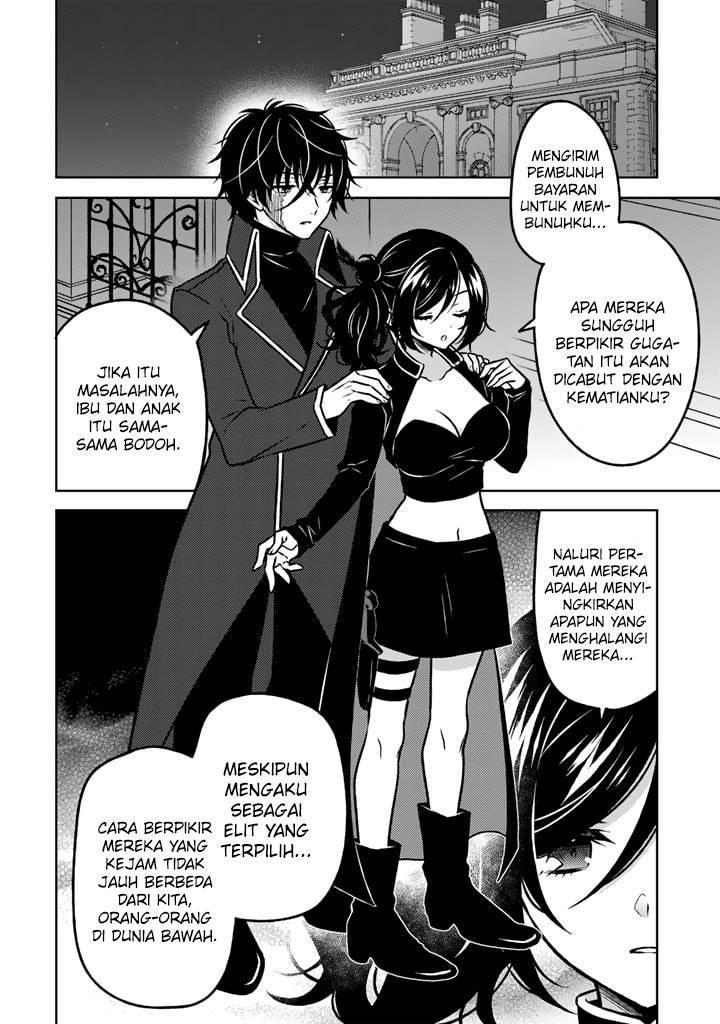 Moto Ansatsusha, Tensei shita Kizoku no Reijou ni narimashita.