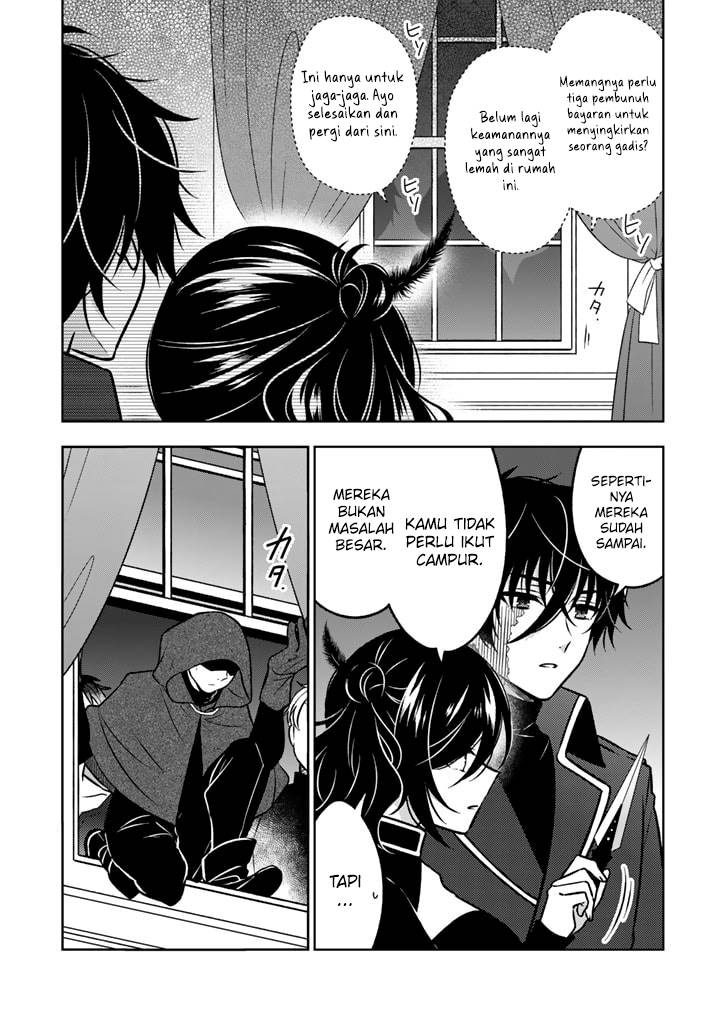 Moto Ansatsusha, Tensei shita Kizoku no Reijou ni narimashita.