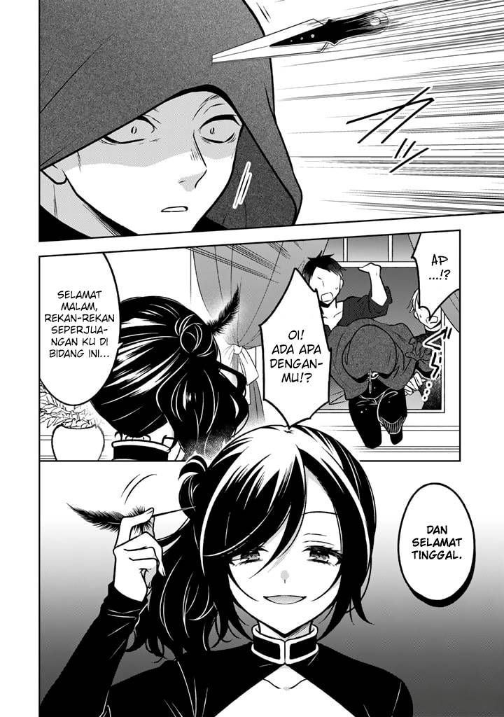 Moto Ansatsusha, Tensei shita Kizoku no Reijou ni narimashita.
