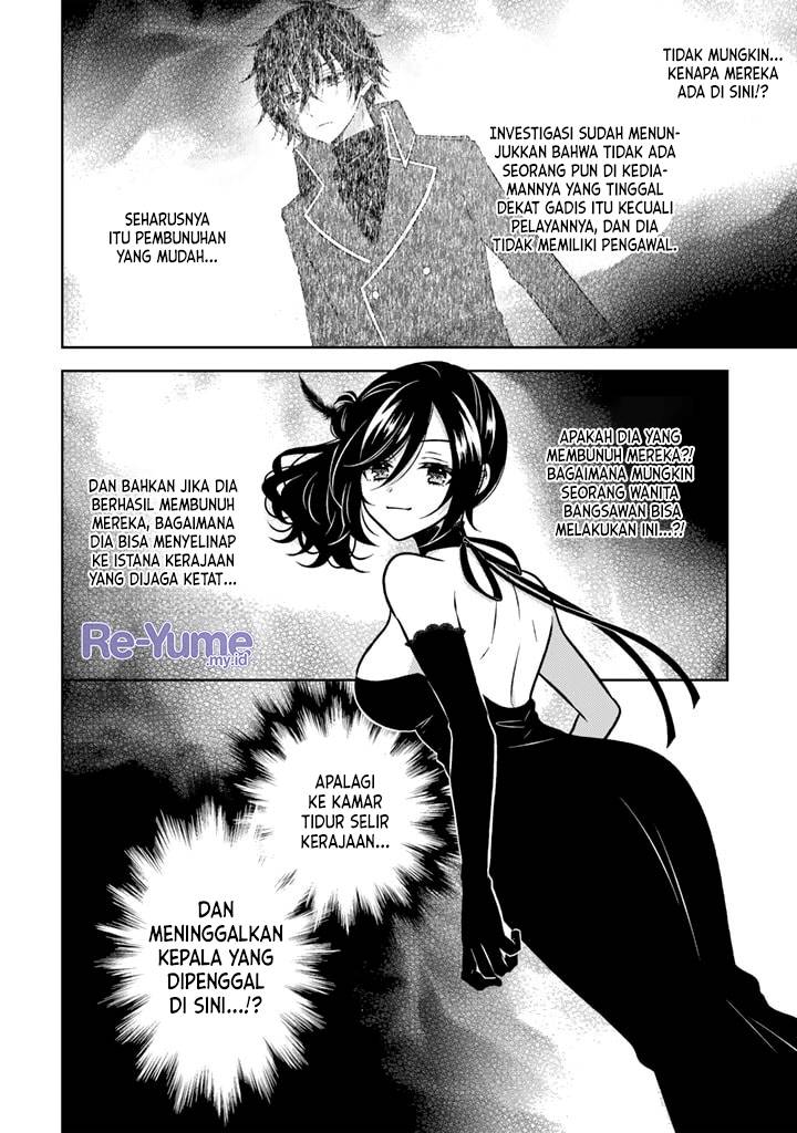 Moto Ansatsusha, Tensei shita Kizoku no Reijou ni narimashita.