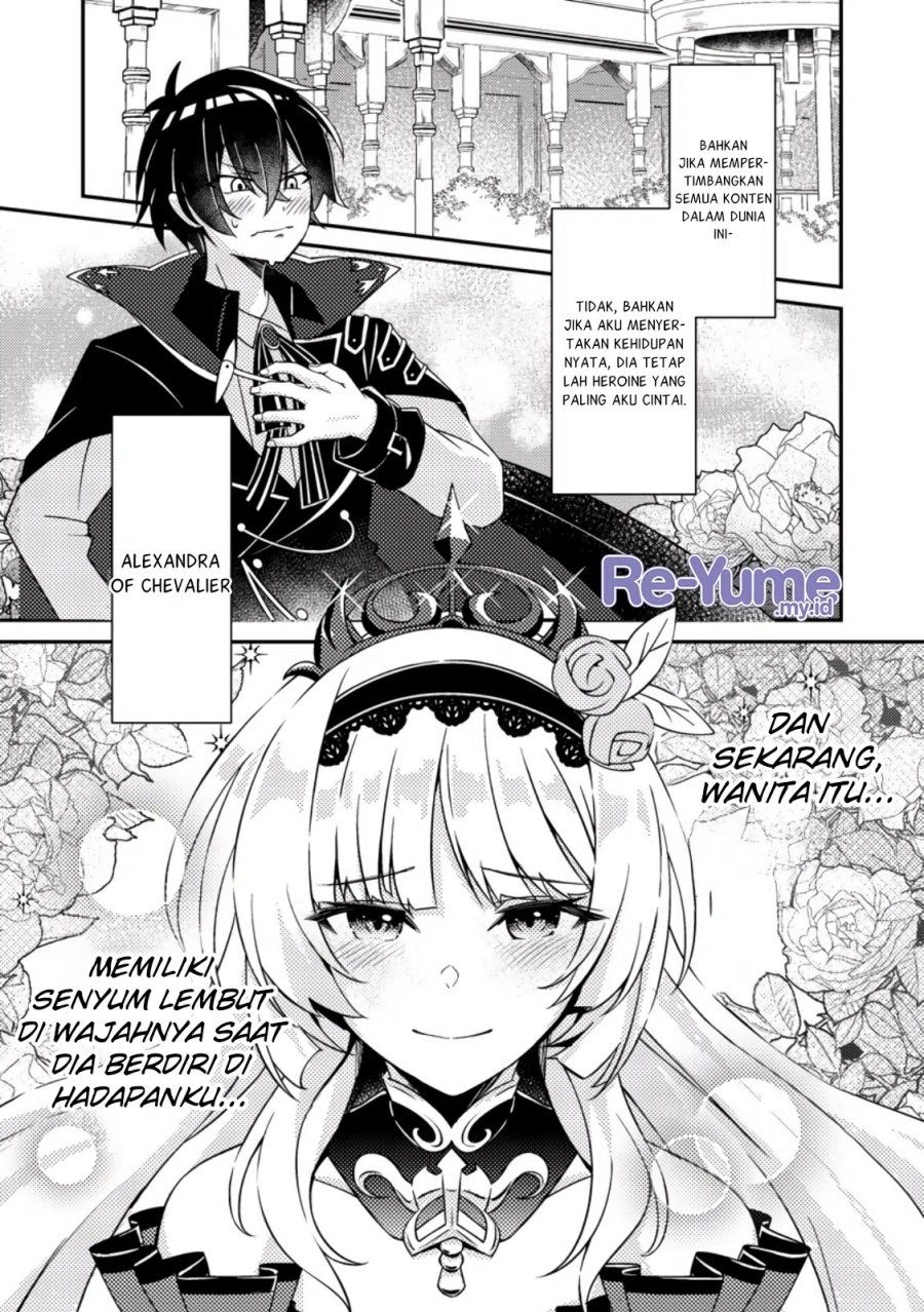 Munou no Akudou Ouji wa Ikinokoritai ~Ren’ai RPG no Akuyaku Mob ni Tensei Shita kedo, Gensaku Mushi shite Saikyou o Mezasu~