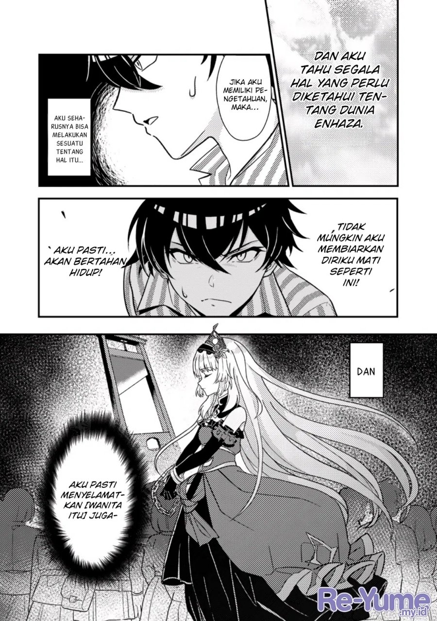 Munou no Akudou Ouji wa Ikinokoritai ~Ren’ai RPG no Akuyaku Mob ni Tensei Shita kedo, Gensaku Mushi shite Saikyou o Mezasu~