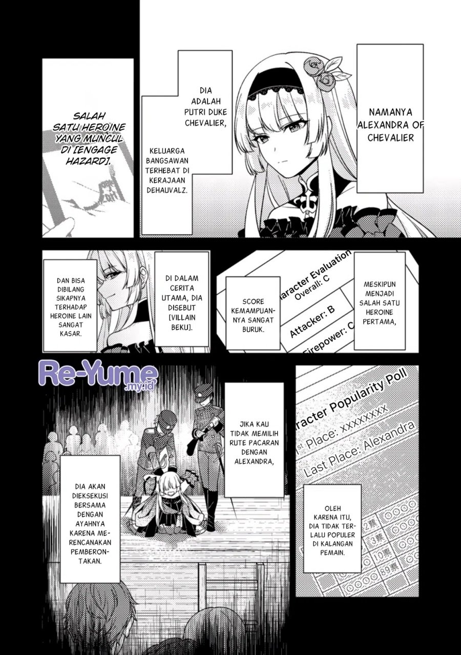 Munou no Akudou Ouji wa Ikinokoritai ~Ren’ai RPG no Akuyaku Mob ni Tensei Shita kedo, Gensaku Mushi shite Saikyou o Mezasu~