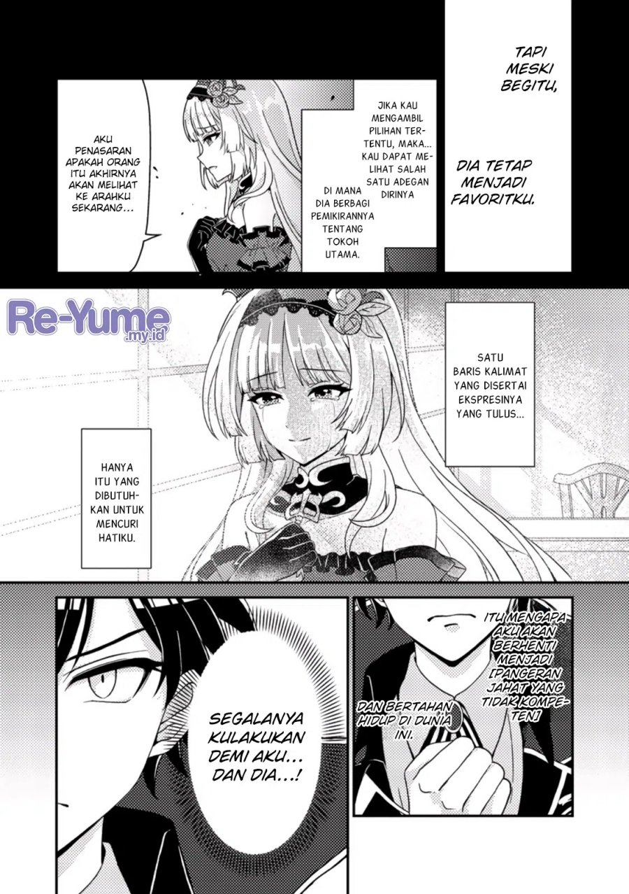 Munou no Akudou Ouji wa Ikinokoritai ~Ren’ai RPG no Akuyaku Mob ni Tensei Shita kedo, Gensaku Mushi shite Saikyou o Mezasu~