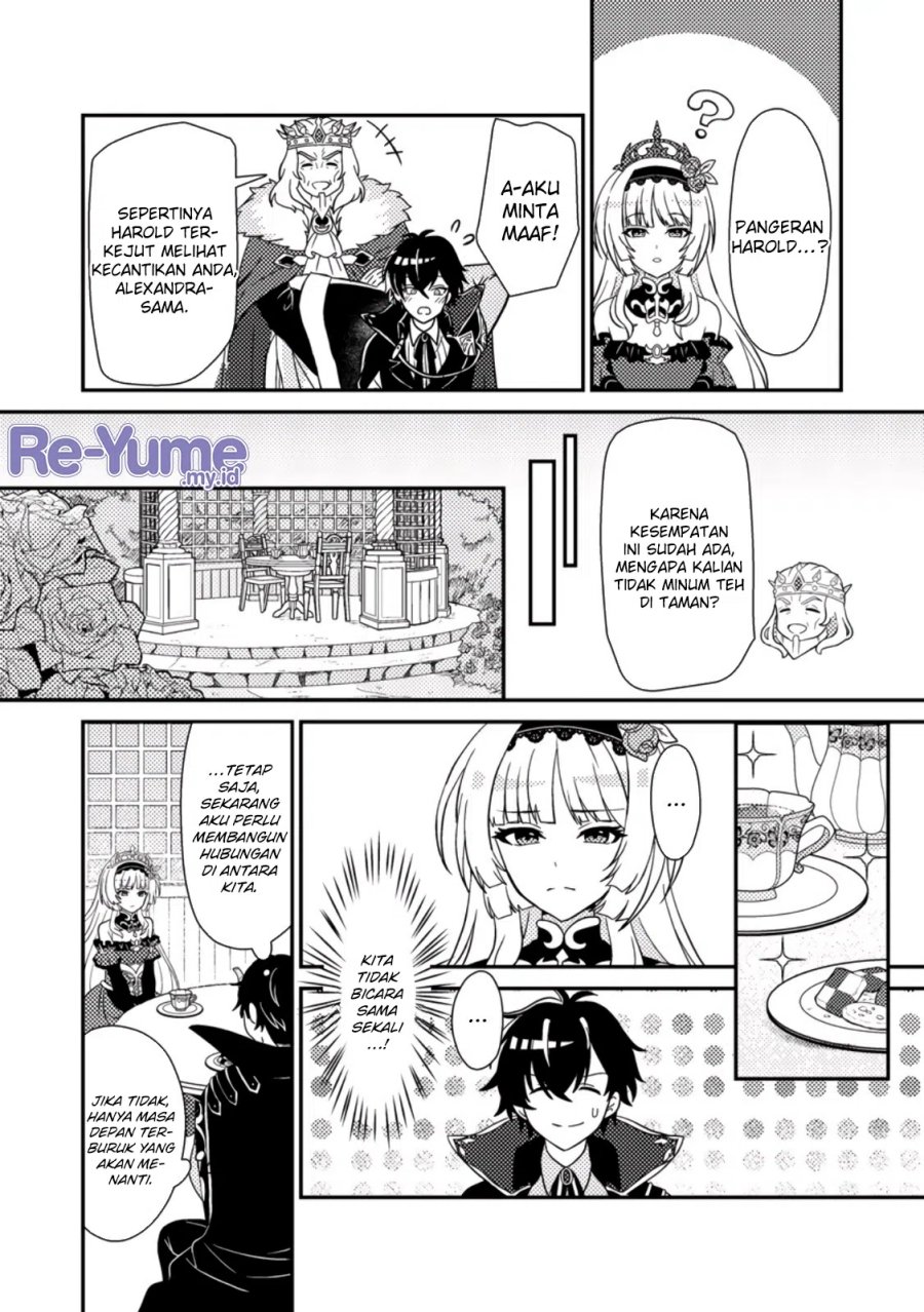 Munou no Akudou Ouji wa Ikinokoritai ~Ren’ai RPG no Akuyaku Mob ni Tensei Shita kedo, Gensaku Mushi shite Saikyou o Mezasu~
