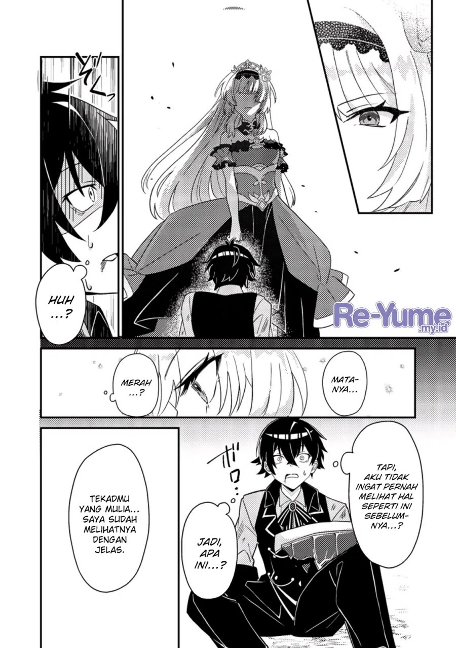 Munou no Akudou Ouji wa Ikinokoritai ~Ren’ai RPG no Akuyaku Mob ni Tensei Shita kedo, Gensaku Mushi shite Saikyou o Mezasu~