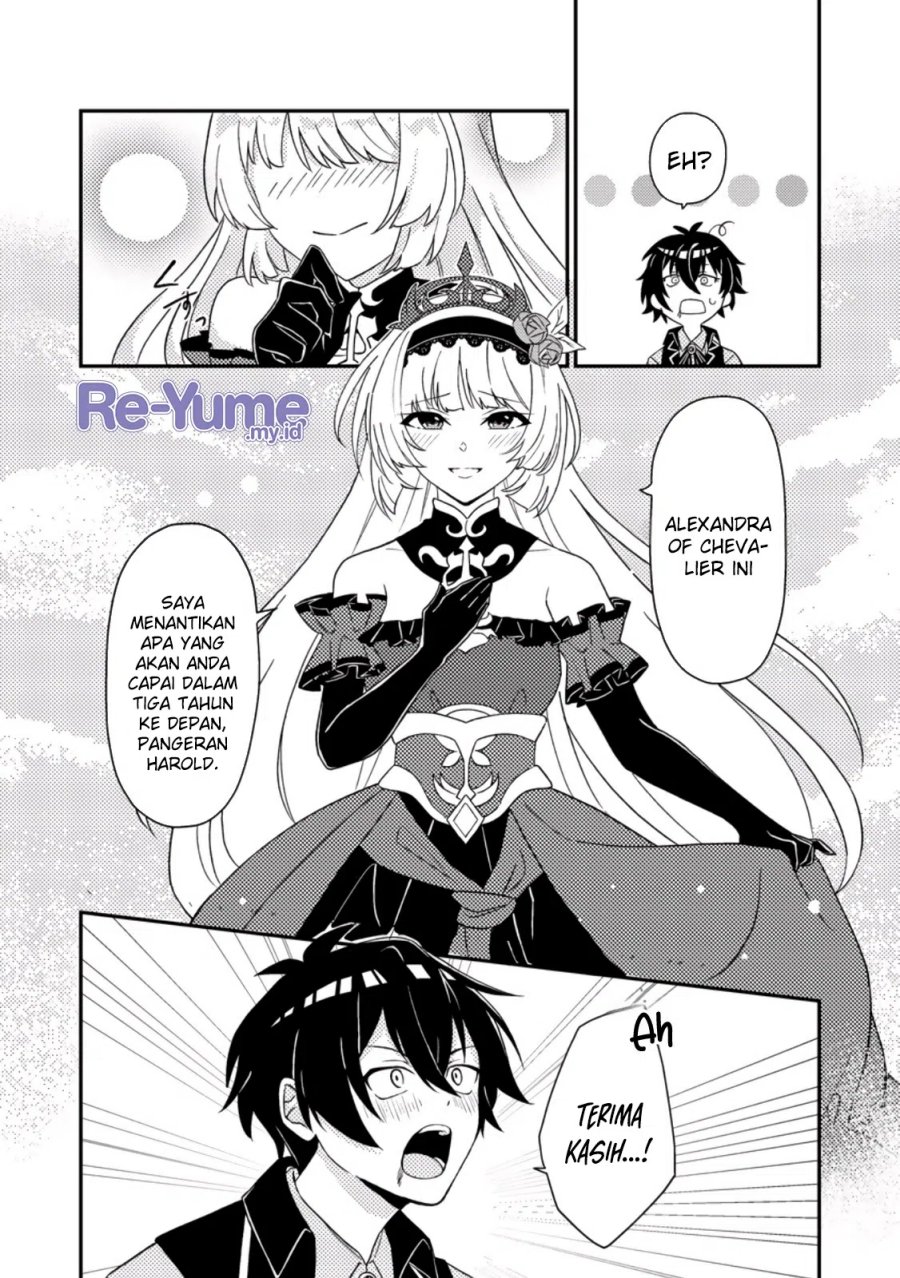Munou no Akudou Ouji wa Ikinokoritai ~Ren’ai RPG no Akuyaku Mob ni Tensei Shita kedo, Gensaku Mushi shite Saikyou o Mezasu~