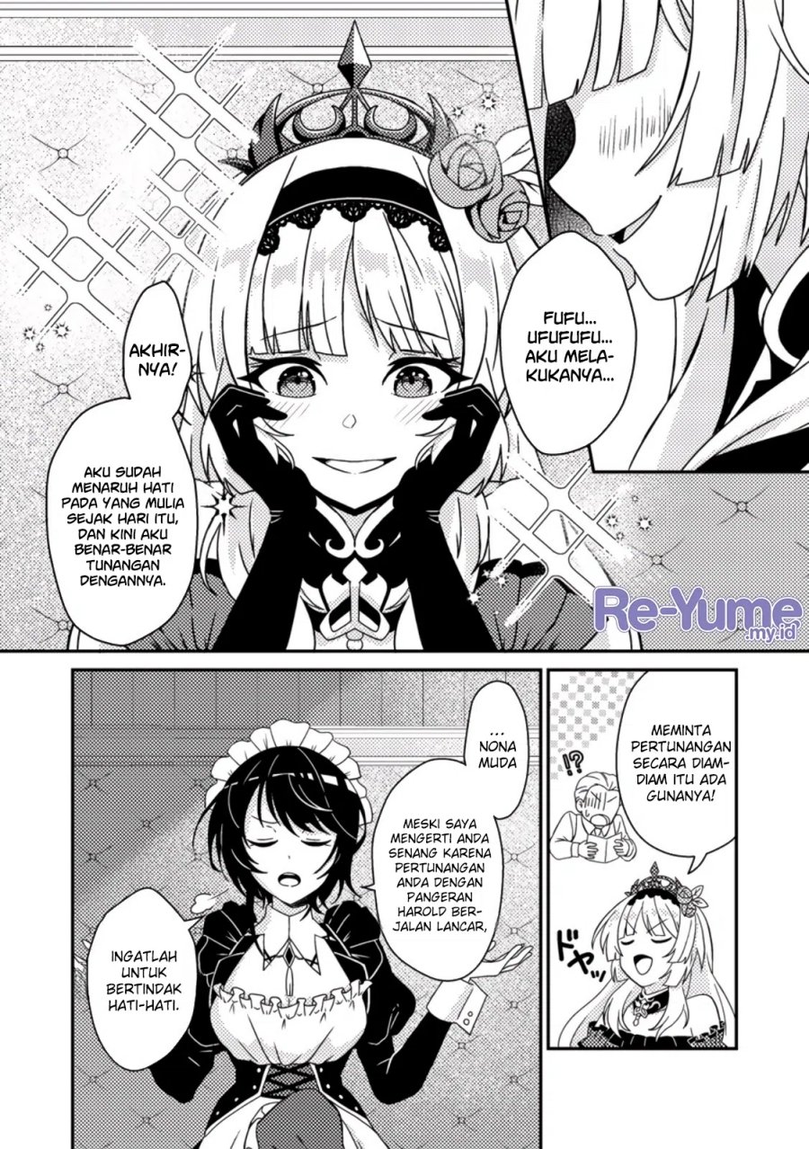 Munou no Akudou Ouji wa Ikinokoritai ~Ren’ai RPG no Akuyaku Mob ni Tensei Shita kedo, Gensaku Mushi shite Saikyou o Mezasu~