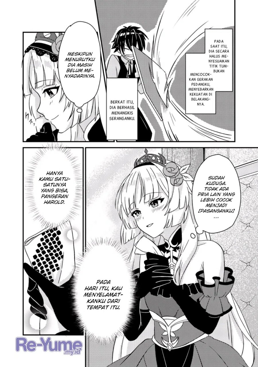 Munou no Akudou Ouji wa Ikinokoritai ~Ren’ai RPG no Akuyaku Mob ni Tensei Shita kedo, Gensaku Mushi shite Saikyou o Mezasu~