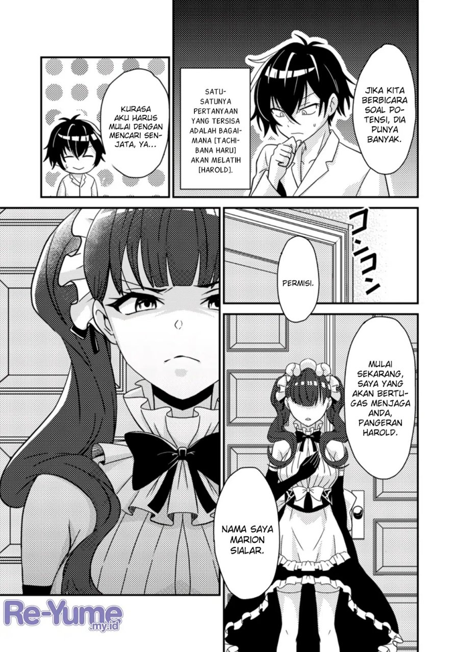 Munou no Akudou Ouji wa Ikinokoritai ~Ren’ai RPG no Akuyaku Mob ni Tensei Shita kedo, Gensaku Mushi shite Saikyou o Mezasu~
