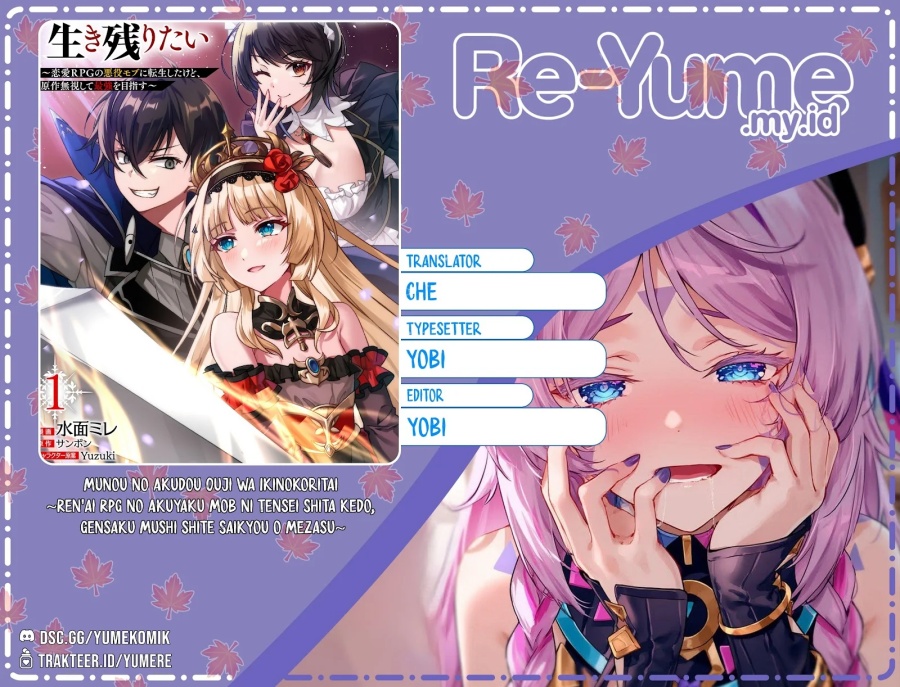 Munou no Akudou Ouji wa Ikinokoritai ~Ren’ai RPG no Akuyaku Mob ni Tensei Shita kedo, Gensaku Mushi shite Saikyou o Mezasu~
