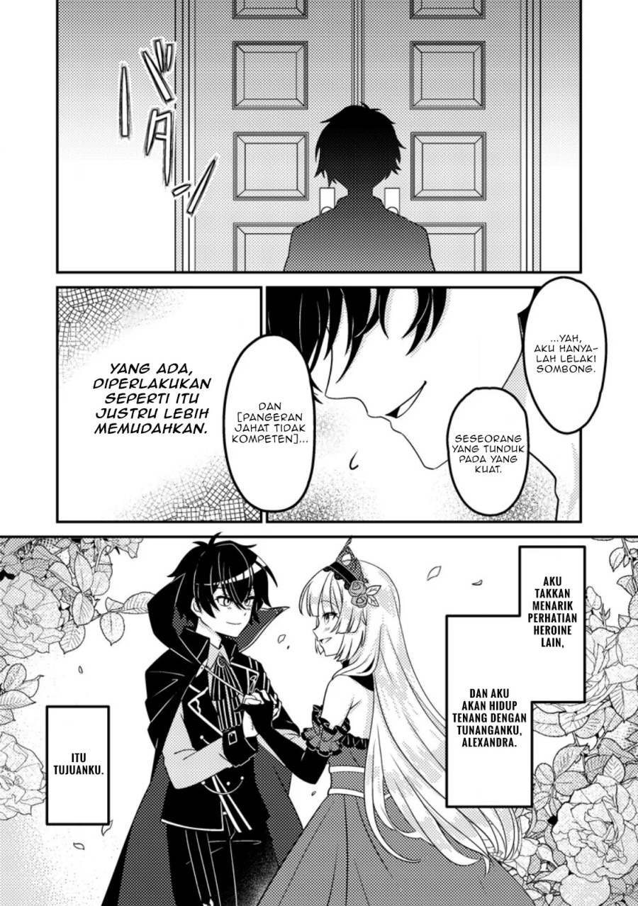 Munou no Akudou Ouji wa Ikinokoritai ~Ren’ai RPG no Akuyaku Mob ni Tensei Shita kedo, Gensaku Mushi shite Saikyou o Mezasu~